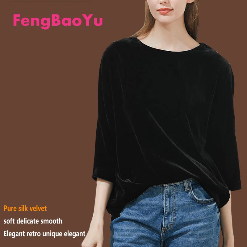 

Fengbaoyu Velvet Spring Autumn Lady's Seven-minute Sleeved Round-neck T-shirt is Elegant Comfortable Pendant Loose Black Blouse