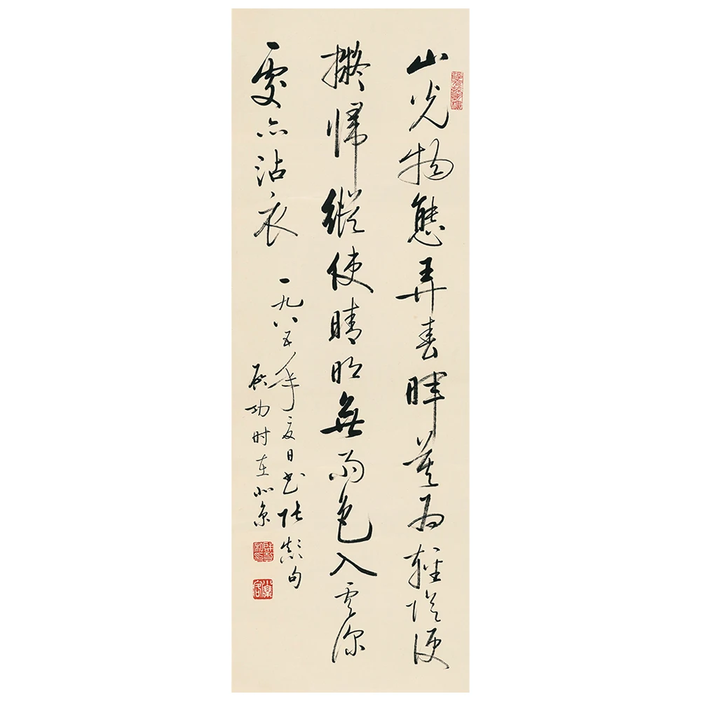 Chinese Calligraphy Painting Hanging Wall Home Decoration Painting