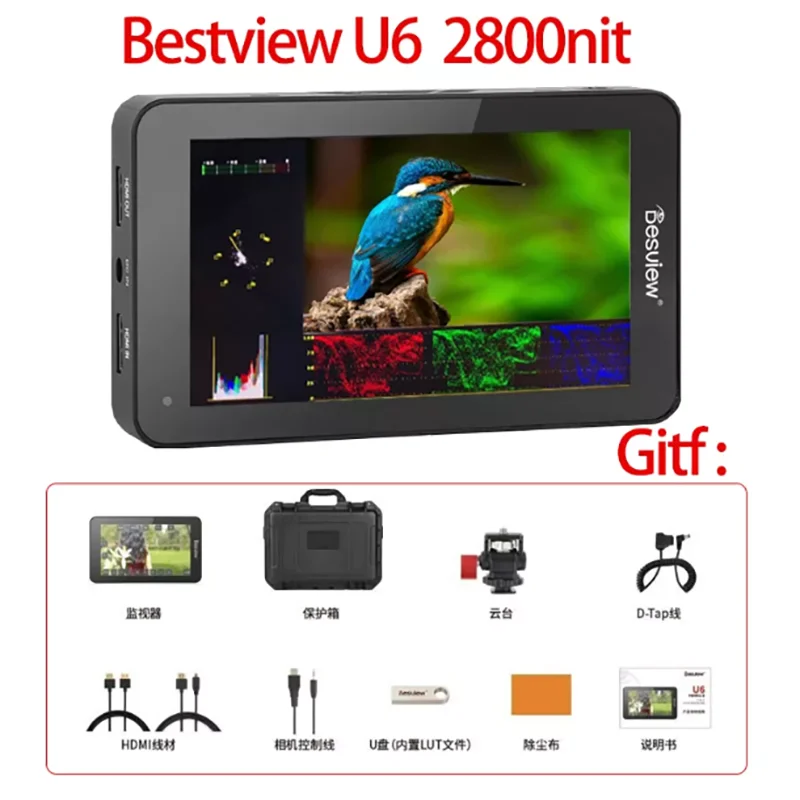 

Монитор Bestview U6, 5,5 дюйма, 2800nit, 4K, 60 Гц