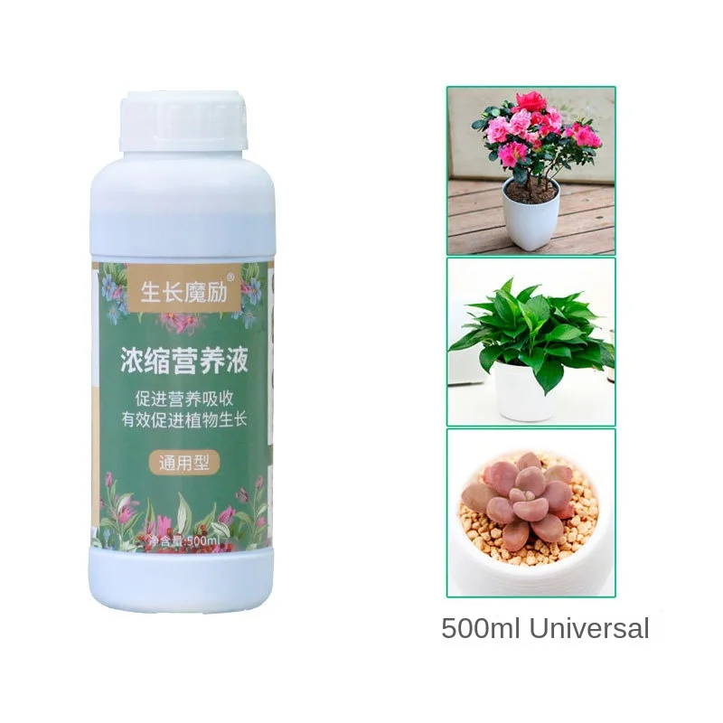 

1 шт., растительная добавка для гидропонных удобрений