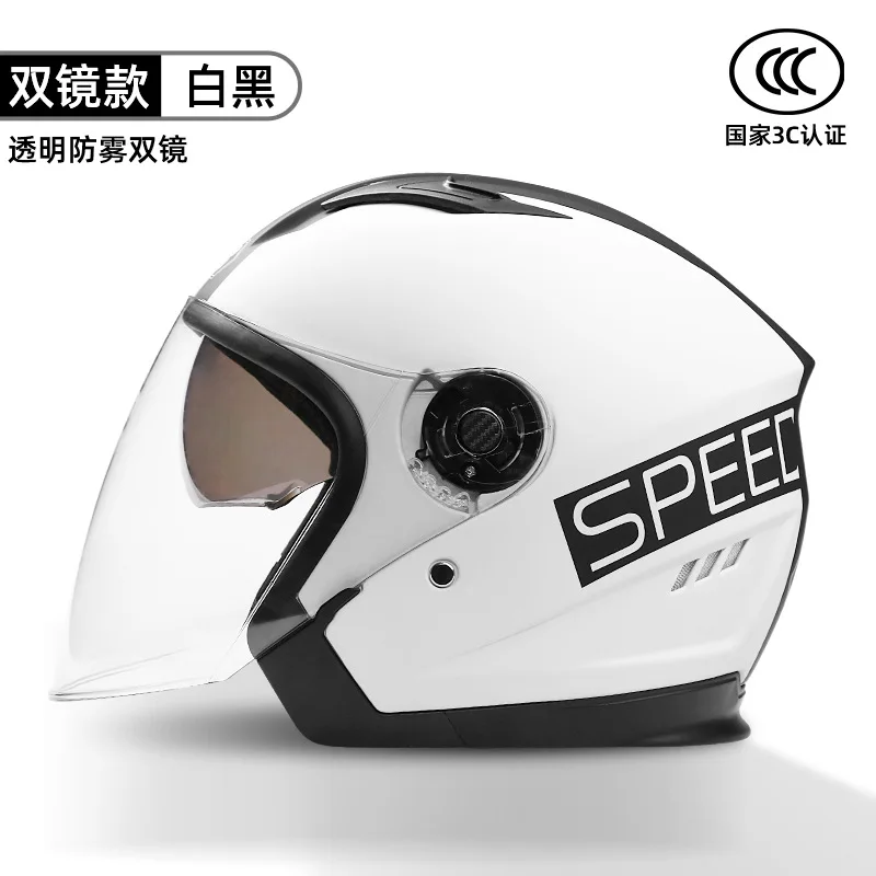thumbnail image 1 of 2024 Nuevo casco de motocicleta para coche eléctrico, casco de seguridad para hombres y mujeres, batería para coche, cuatro estaciones, universal, antivaho, doble lente, 1 of 5