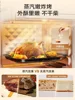 Air fryer. New. Homehold. Visual. Multifunctional. Intelligent oven. Integrated. Also known as freidora de aire sin aceite. 6