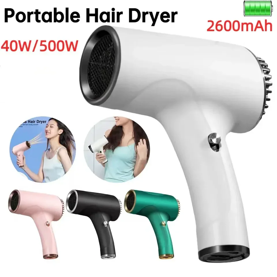 Profissional  Wireless Hair Dryer Home Travel Quick Dry Handy Hairdryer 2600mah USB Rechargeable Powerful 2 Gears Blow Dryer 3
