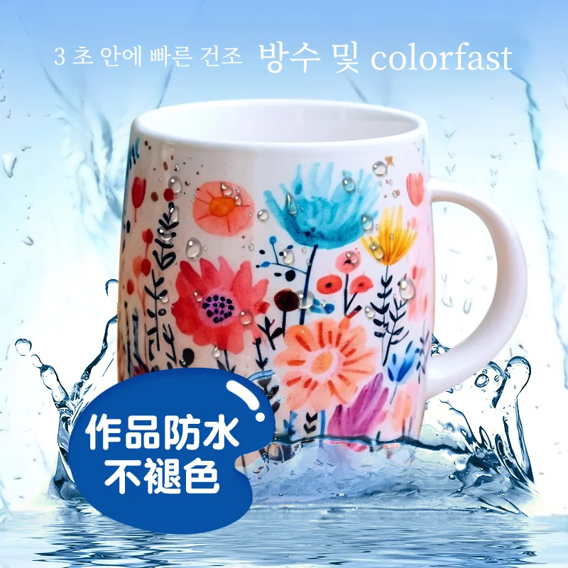 아크릴 마커 펜 학생 예술적 비 투명 컬러 수채화 펜 어린이 컬러 보육 아크릴 드로잉 코어