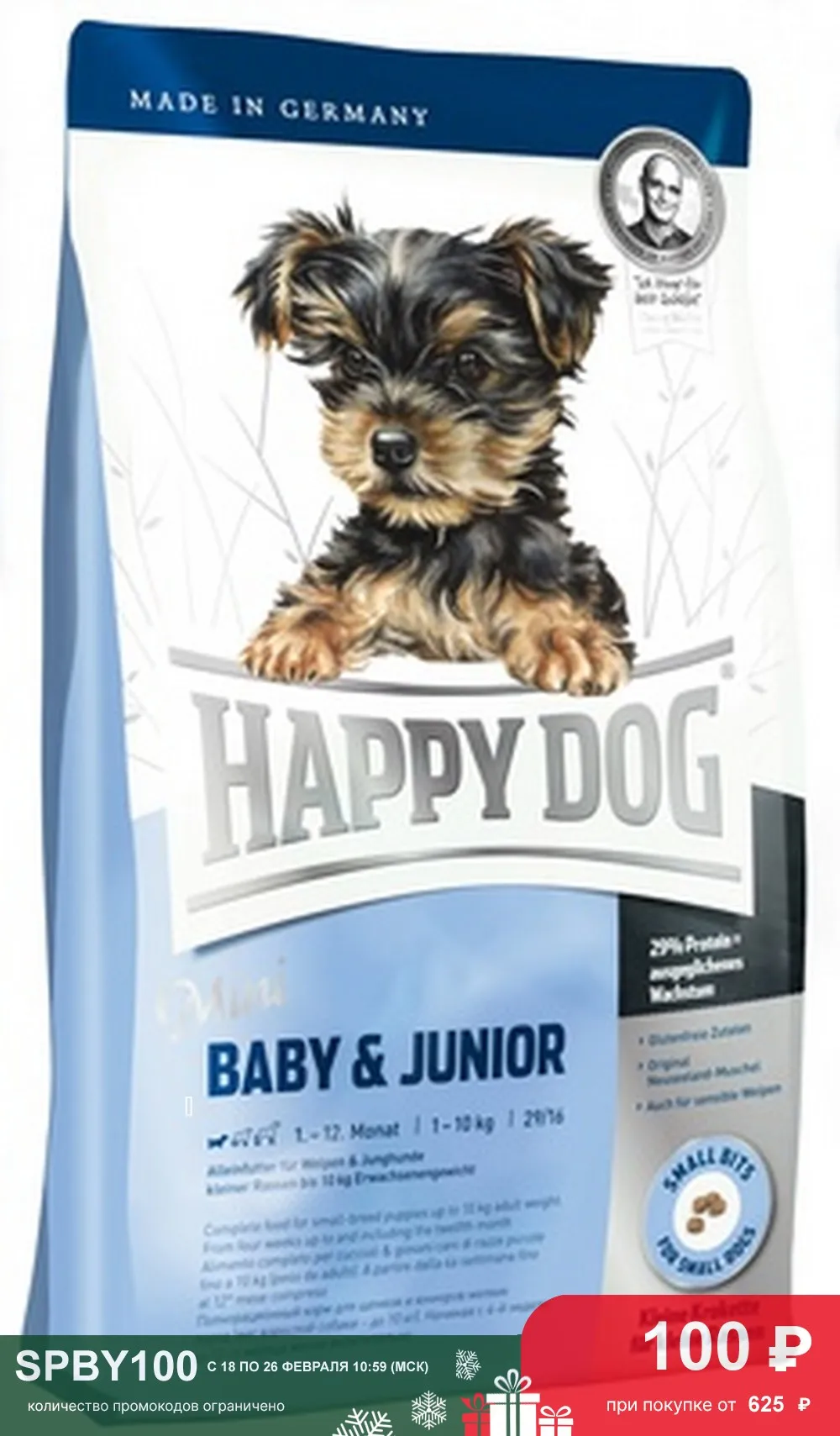 Happy dog Суприм для щенков малых пород: до 9-12мес. Mini baby Junior 29 1 000 кг |