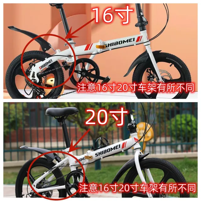 ディスクブレーキ付き軽量折りたたみ自転車,可変速,大人と女性の