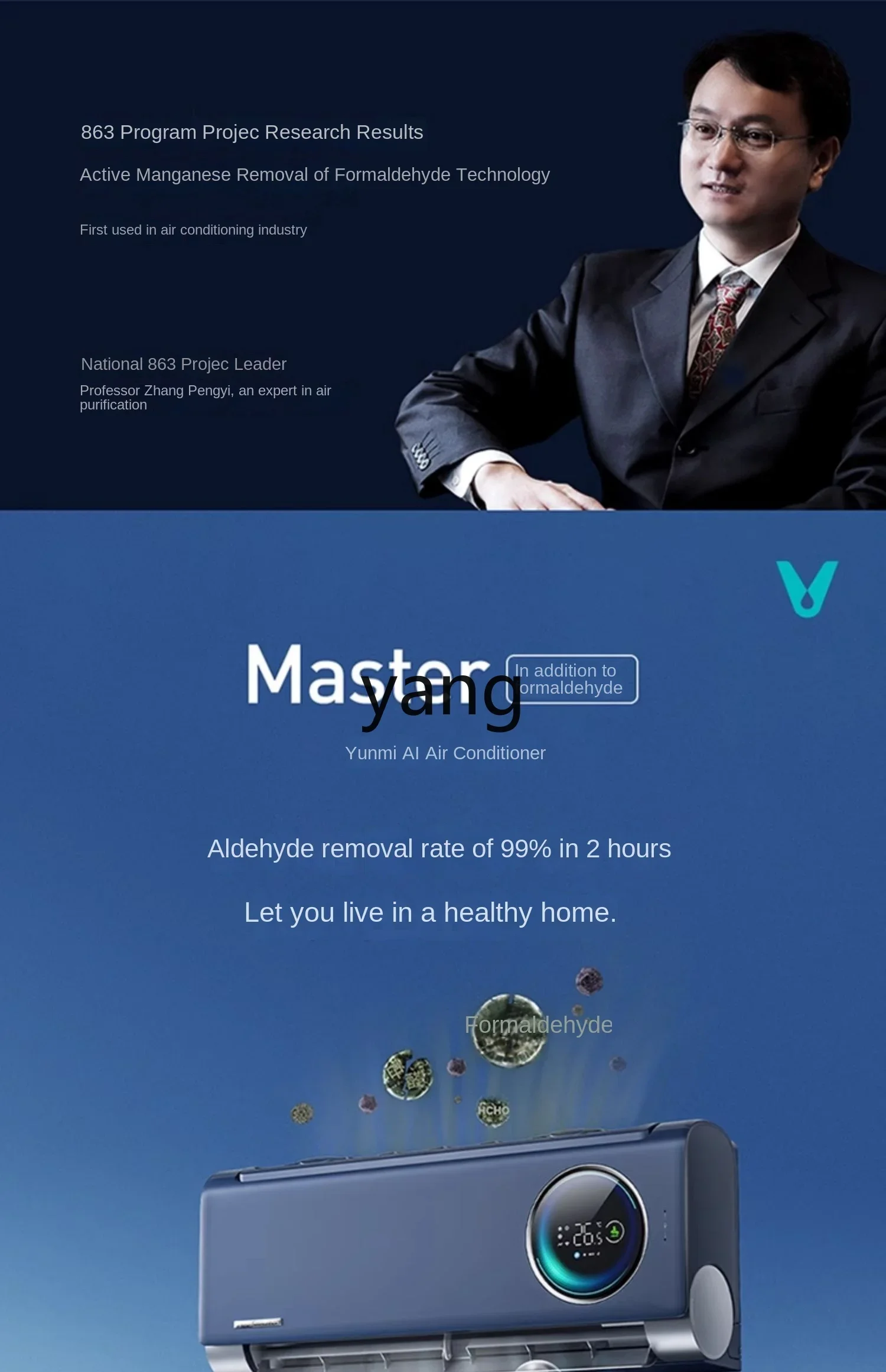 L'm'm Air Conditioner New Level 1 Frequency Conversion 1.5 Hp Cold and Warm Wall-Mounted Smart Home Hanging Machine 4 L'm'm Air Conditioner New Level 1 Frequency Conversion 1.5 Hp Cold and Warm Wall-Mounted Smart Home Hanging Machine 4