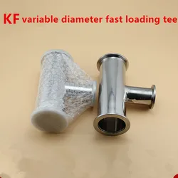 KF16 KF25 KF40 KF50 304 Stainless Steel Vacuum Quick Assembly Tee Variable Diameter Tee Flange Reducing Diameter