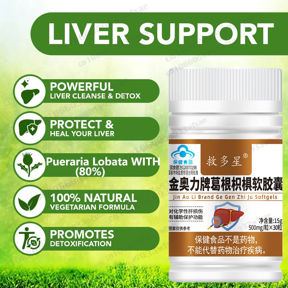 Liver Detox Cleanse and Support Supplement Herbal Formula Pueraria Lobata Liver Protecting Soft Capsules