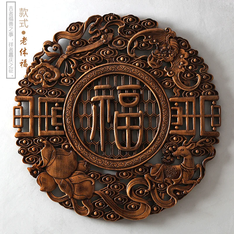 

Dongyang Wood Carving Crafts Hallway Living Room and Bedroom Background Wall Decorative Creative Chinese Camphor Solid Wood Fu