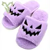 Halloween Pumpkin Plush Slippers Pink Orange 2022 Autumn Soft Furry Comfort Outdoor Fuzzy House Plushie Slippers 3