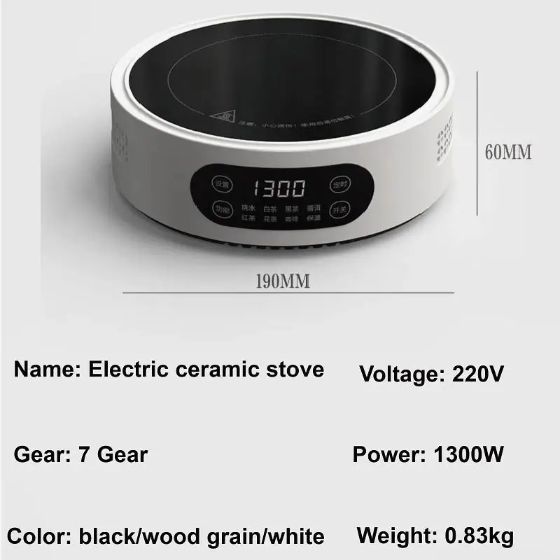 220V Electric Ceramic Stove Heater Mocha Coffee Machine Heating Stove Electric Tea Stove 8Gear Heater Kitchen Appliance 1300W