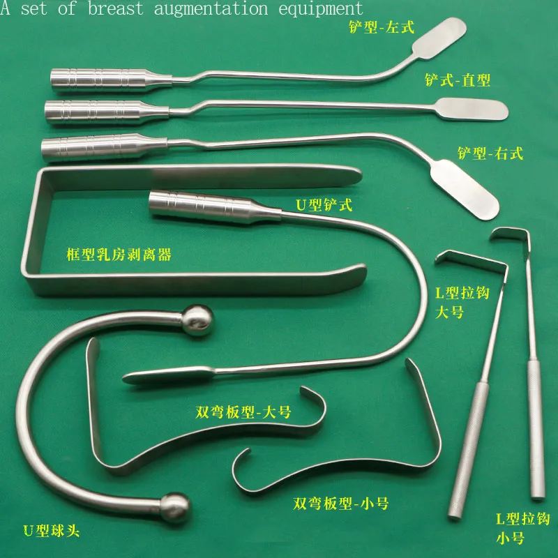 Breast Plastic Surgery Equipment, Breast Peeler, Plastic Surgery Hook, Peeler, Shovel Type U-Shaped Breast Augmentation Equipmen