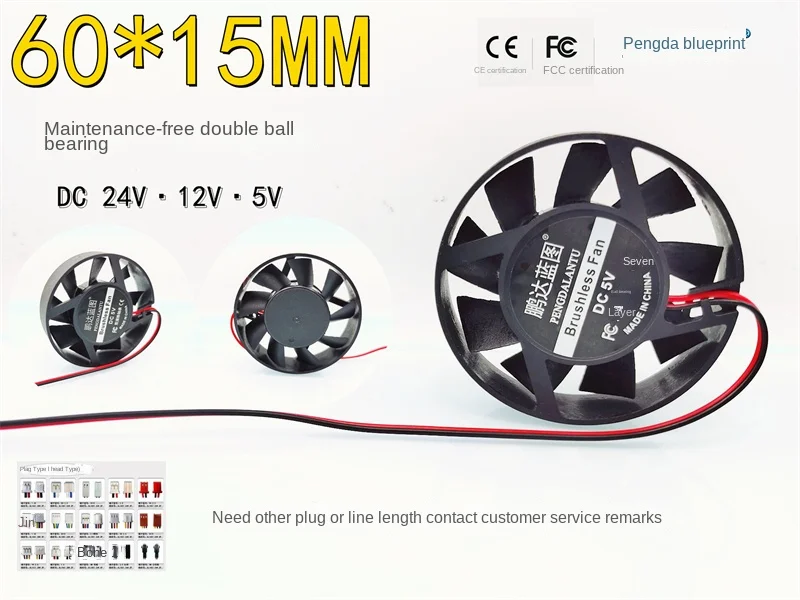 6015 round double ball bearing 24V 12V 5V DC brushless 6CM chassis power supply motherboard cooling fan60*60*15MM