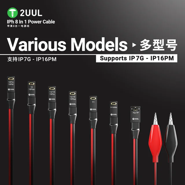 كابل باور سبلاي 2UUL PW01 8-in-1 لتشغيل الآيفون من 8 إلى 16 Pro Max 1