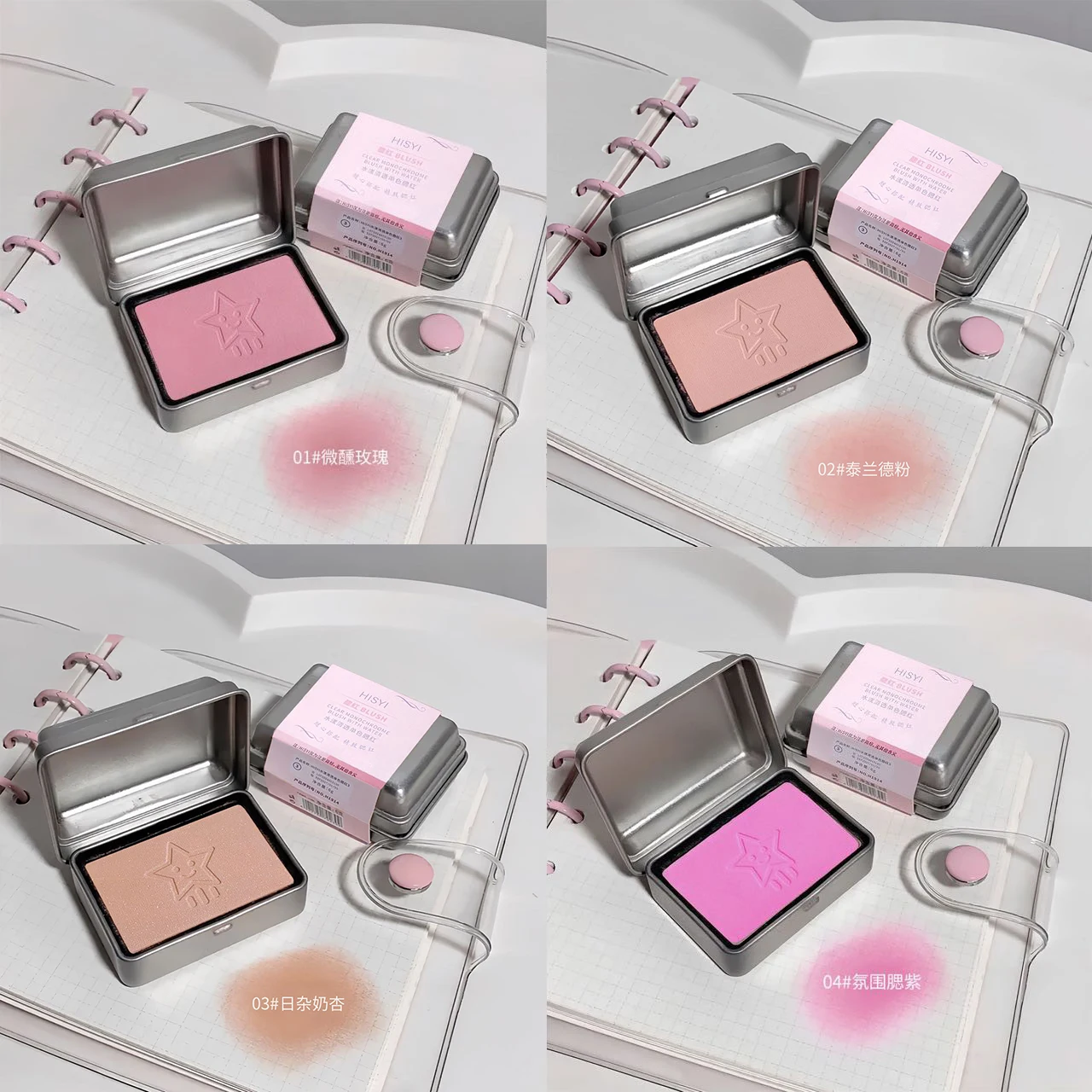 Iron box monochrome blush low saturation light pink nude pink girl clear and white 4