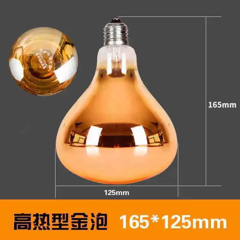 Yuba Heating Lamp Bulb Universal Threaded Port Waterproof Explosion-proof Bathroom Toilet Household