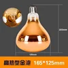 Yuba Bulb Heating Universal Threaded Port Waterproof and Explosion-proof Bathroom Toilet Household Old-fashioned Heating Lamp 6