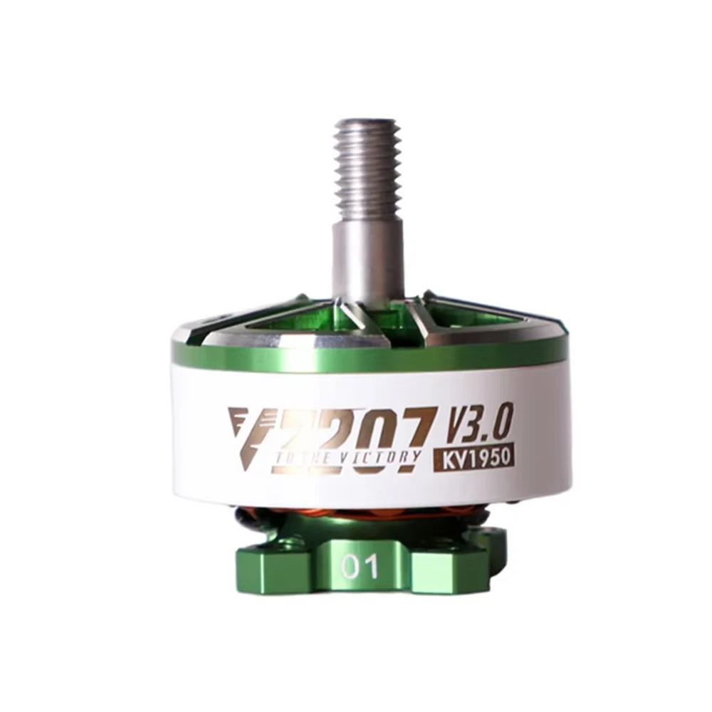 Безжичен мотор 2207/2306 V3 1750-2550KV за дрон ФПВ трка