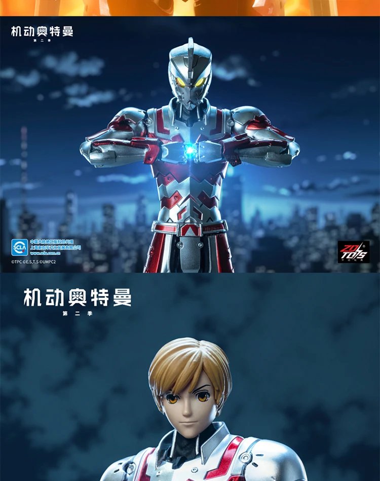 S8d497508ba7e47e1bb2eca30406588d6V - Ultraman Shop