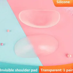 Invisible Detachable Silicone Shoulder Pads - Breathable, Reusable & Self - Adhesive for Women's Clothing Enhancement (Silicone transparent)