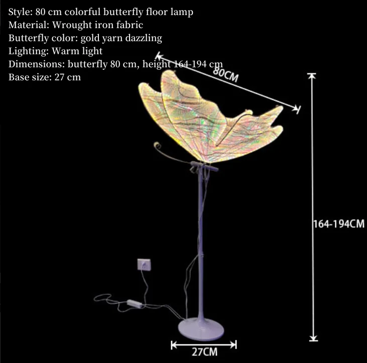 カラフルな蝶の羽のフロアランプ、クリエイティブなデザイン