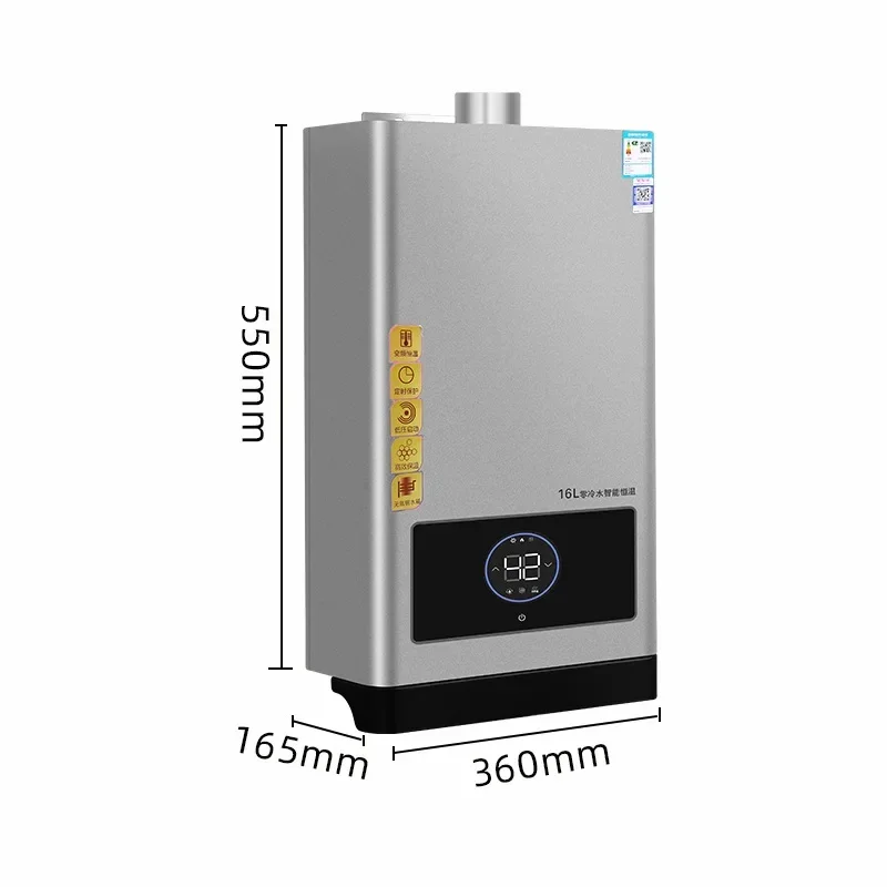 gas water heater Zero cold water 16L natural gas intelligent constant temperature heater upgrade