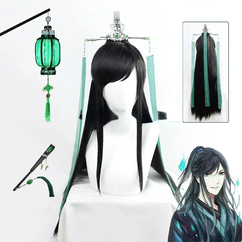 Anime Tian Guan Ci Fu Qi Rong Parrucca Cosplay Sistema Di Self-Rescue Shen Yuan Cosplay Accessori Di Halloween Fan Lantern Headwear Puntelli