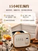 220V Bear Bread Machine Home Fully Automatic Small Baked Bread, Toast, Breakfast, Multi functional, and Noodle Fermentation 4