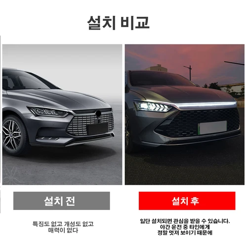 DIY 자동차 후드 라이트 스트립 주간 러닝 스트립 스캔 조명, IP68 유연한 장식 엠비언트 네온 램프 분위기 백라이트 12V 3