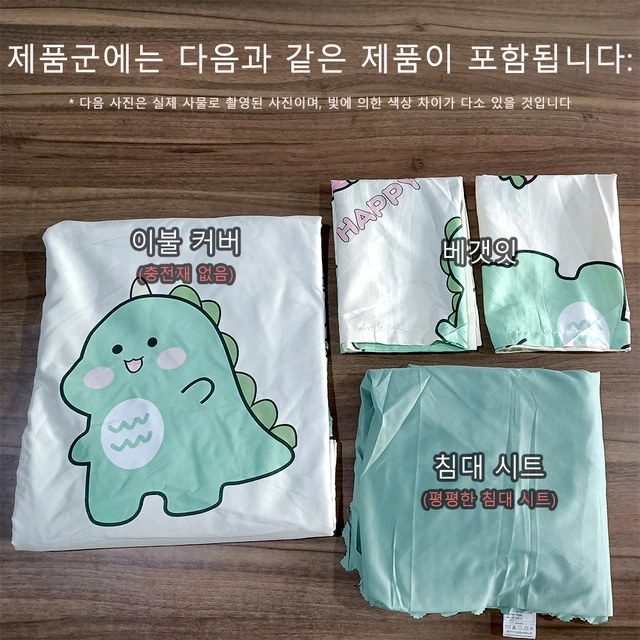 북유럽의 편안함과 캐릭터의 매력이 조화된 여름침구