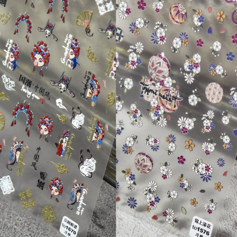 

Relief 1576 Hot Adhesive Cute Nail Stickers Japanese Stickers Nail Stickers National Fashion Peking Opera