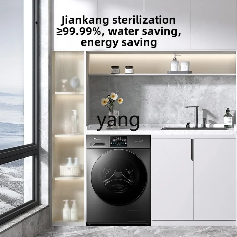 CX 10KG frequency conversion drum automatic household washing machine TG100V23PRO 5