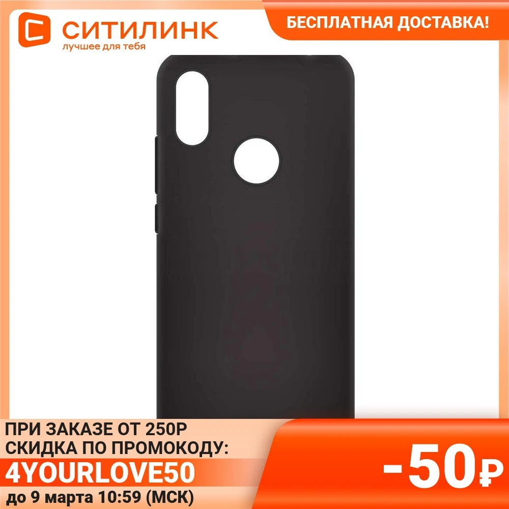 Чехол (клип-кейс) BORASCO Mate для Xiaomi Mi A2/6X черный (34634) | Мобильные телефоны и аксессуары