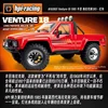 HPI VENTURE18 Remote Control Car 1/18 1985 Toyota Hilux Sr5 4wd Two-Speed Off-Road Climbing Car Simulation Model Toy Holiday Gif 1