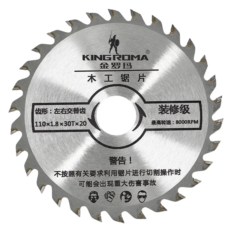 

Decoration grade woodworking saw blade angle grinder 4 inch/5 inch/16 inch precision machine saw blade cemented carbide