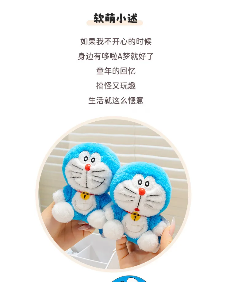 S8d4ce09b31814de09ef5182b3bd557eej - Doraemon Merch