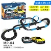 Toy Rc Set Racing Track Electric Double Remote Control Car Interactive Autorama Circuit Voiture Christmas Toy For Boy Children 1