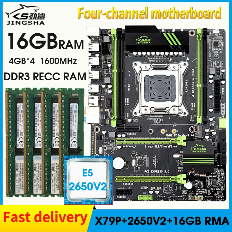 Kllisre X79 Motherboard 2025