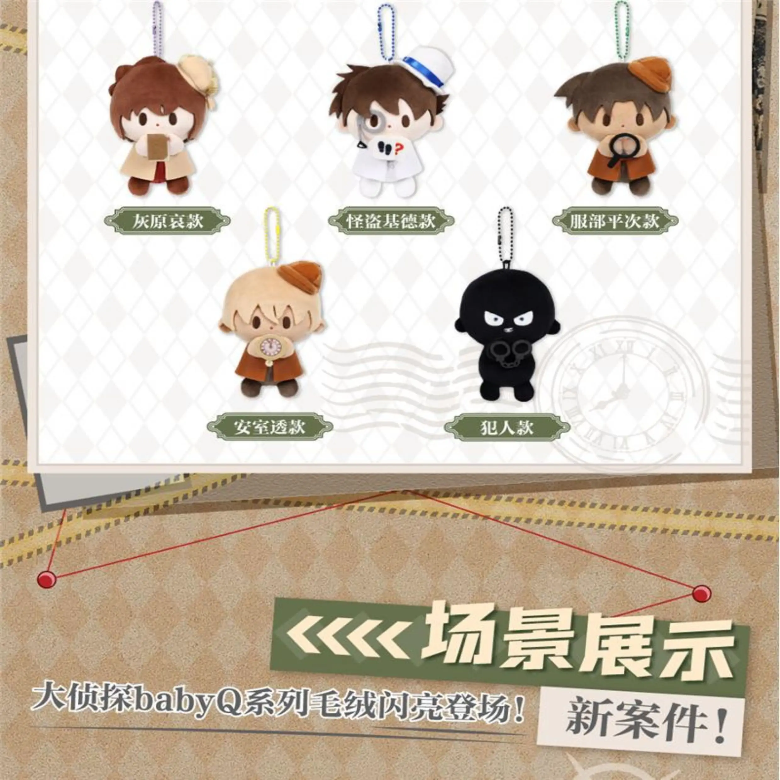 S8d4dcdad078444cd920632c972d0bee3F - Anime Plush UK Store