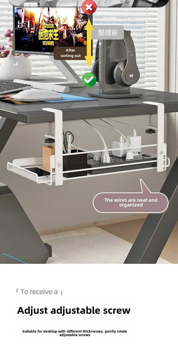 Description Picture 5 of itemOffice Under-desk Storage Rack Workstation Storage Artifact Under-desk Side Cabinet Hanging Punch-free Organizing Desk Modifi...