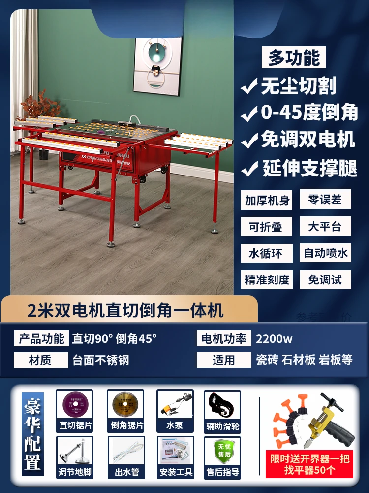 

Ceramic tile chamfering machine, 45 degree stone, rock board, woodworking, dust-free cutting, edge grinding, straight cutting in