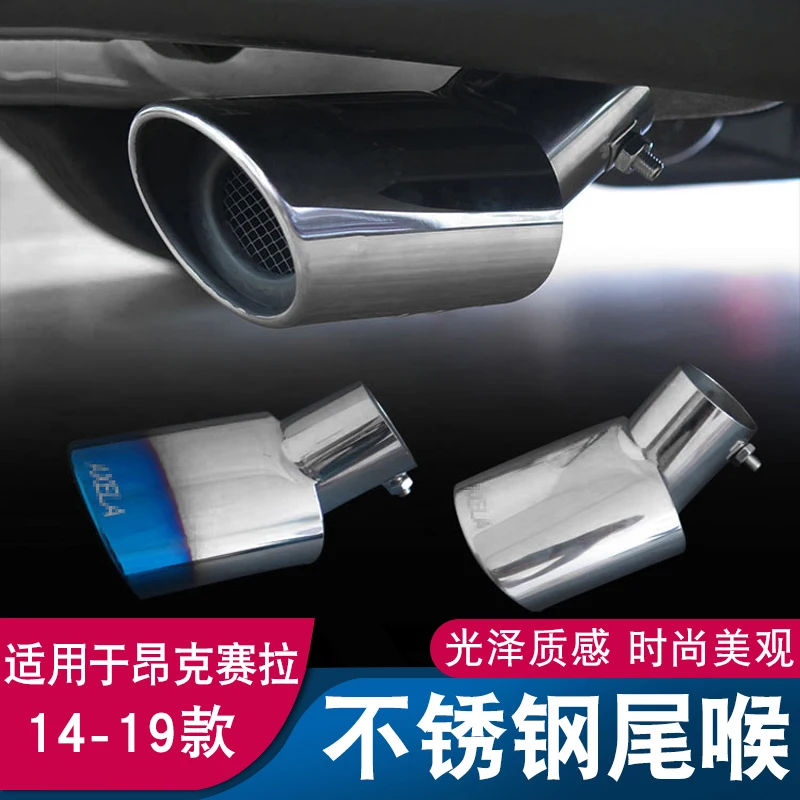 

4dr Sedan For Mazda 3 Axela 2014-2019 High-quality Stainless Steel Car Muffler Tail Throat Modification Car-styling H