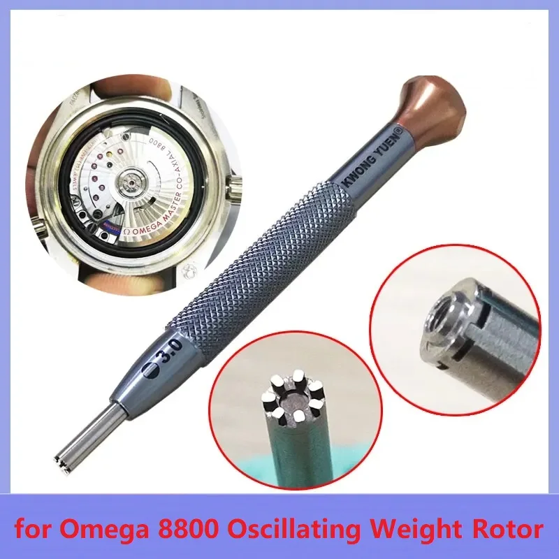 KWONG YUEN 8800 자동 진동 무게 로터 시계 수리 도구용 특수 드라이버