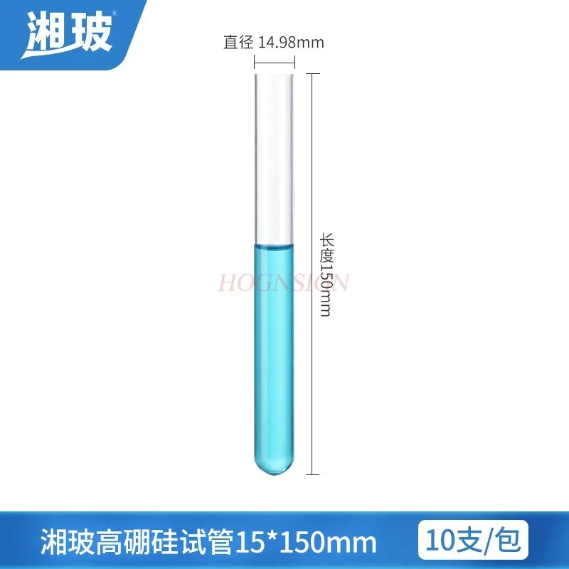 10pcs Glass test tubes for laboratory use-Round bottomed flat mouthed test tubes with stoppers-High temperature resistance