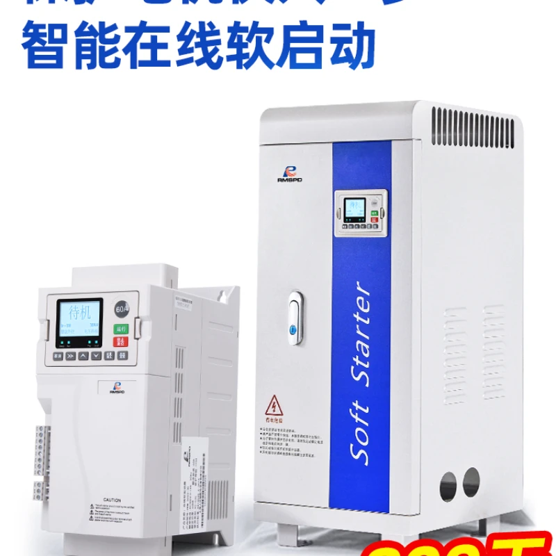 

Online motor soft starter 22/45/55kw/75/90/160/200kw soft starter cabinet