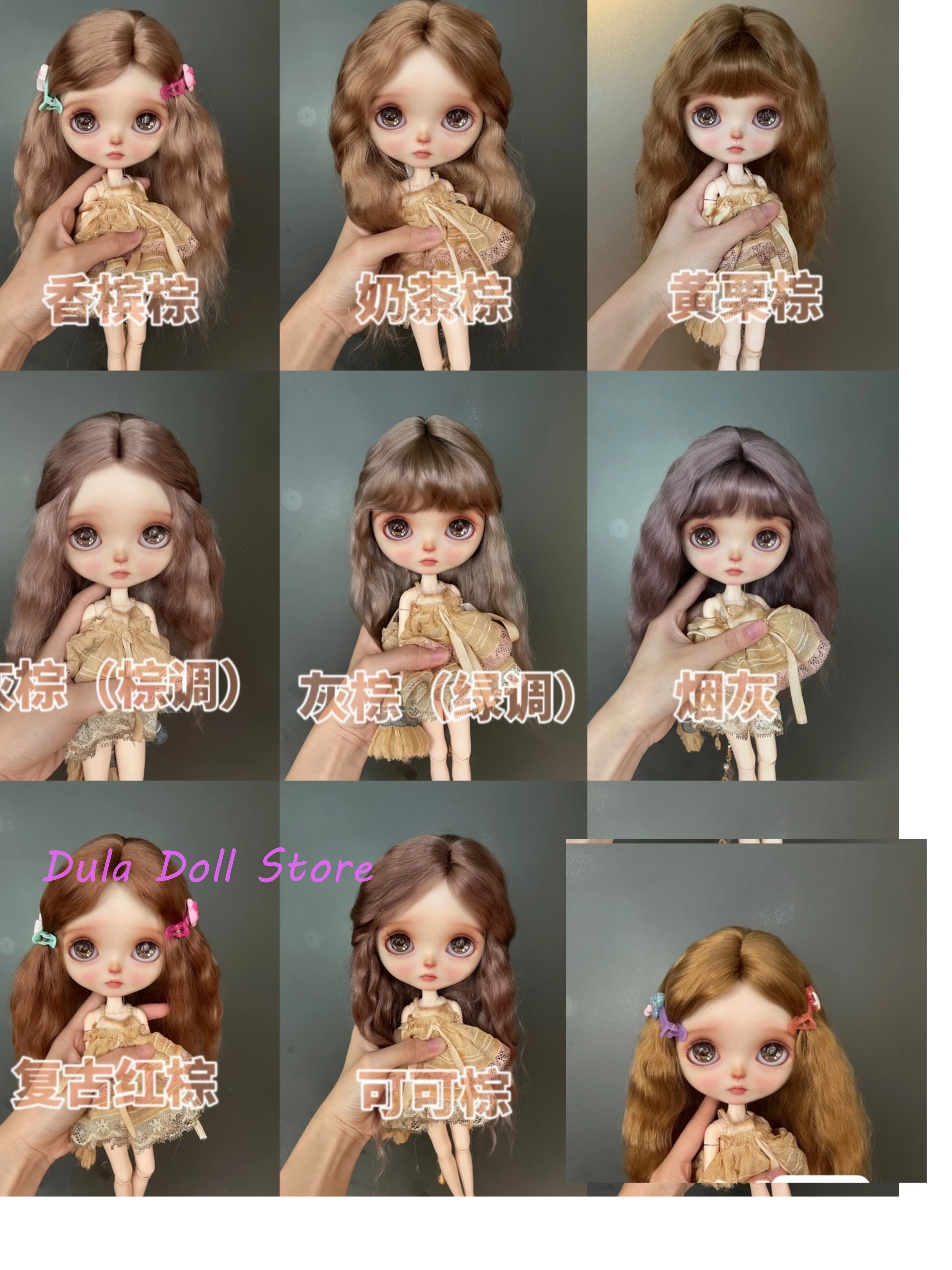 

Dula Doll Wigs for Blythe Qbaby natural Simple basic Mohair Microvolumes curls 9-10 inch head circumstance Free Shipping