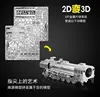 MMZ MODEL IRONSTAR 3D Metal Puzzle BR52 Steam Locomotive Assembly Model kit DIY 3D Laser Cut Model Puzzle Toys for Gift 4