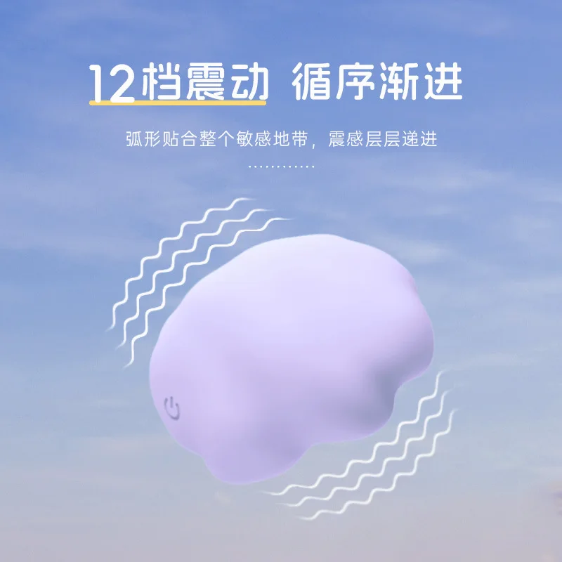 Cute jump egg sucking vibrate adult sex toys masturbation toys clitoris stimulation feminine products waterproof and washable