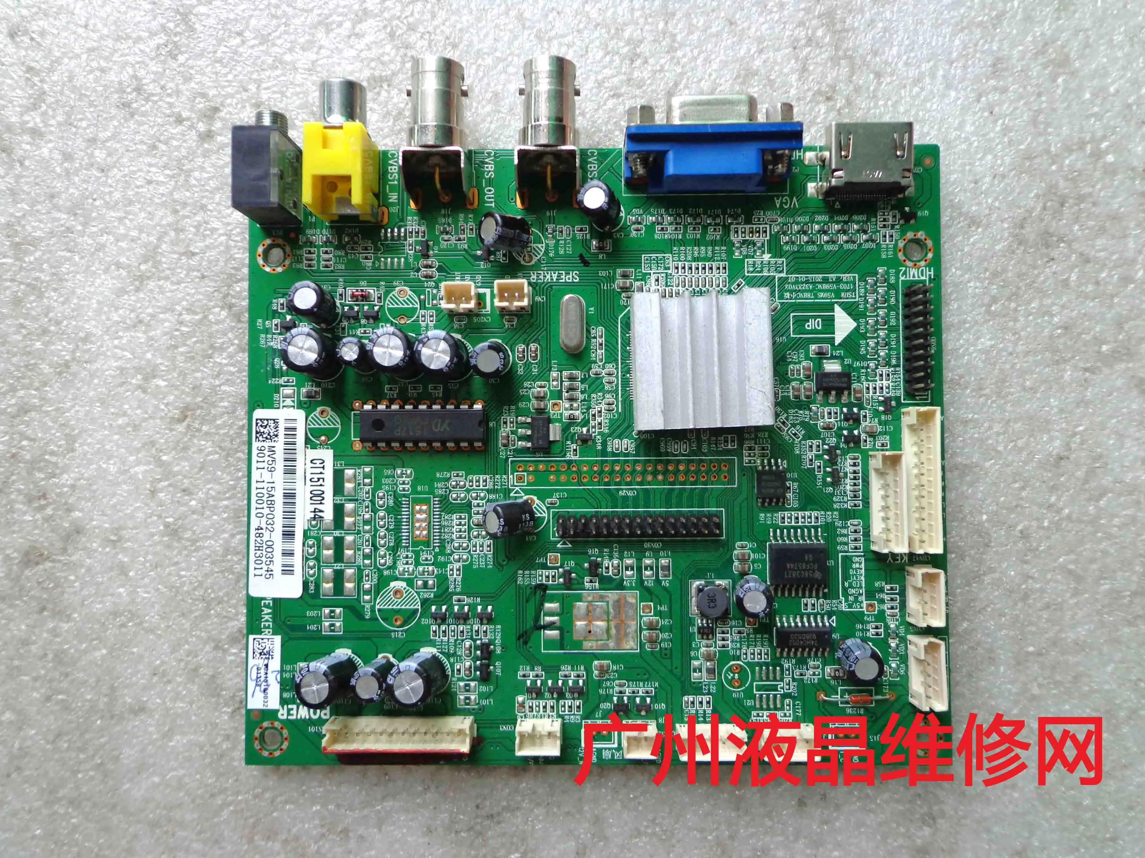  hikvision DS-D5042FL  V59MMS_T8BNC 4703-V59BNC-A3233V03